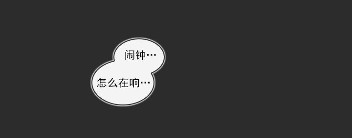 总裁千金x肥宅韩漫全集-职场的第一步无删减无遮挡章节图片 
