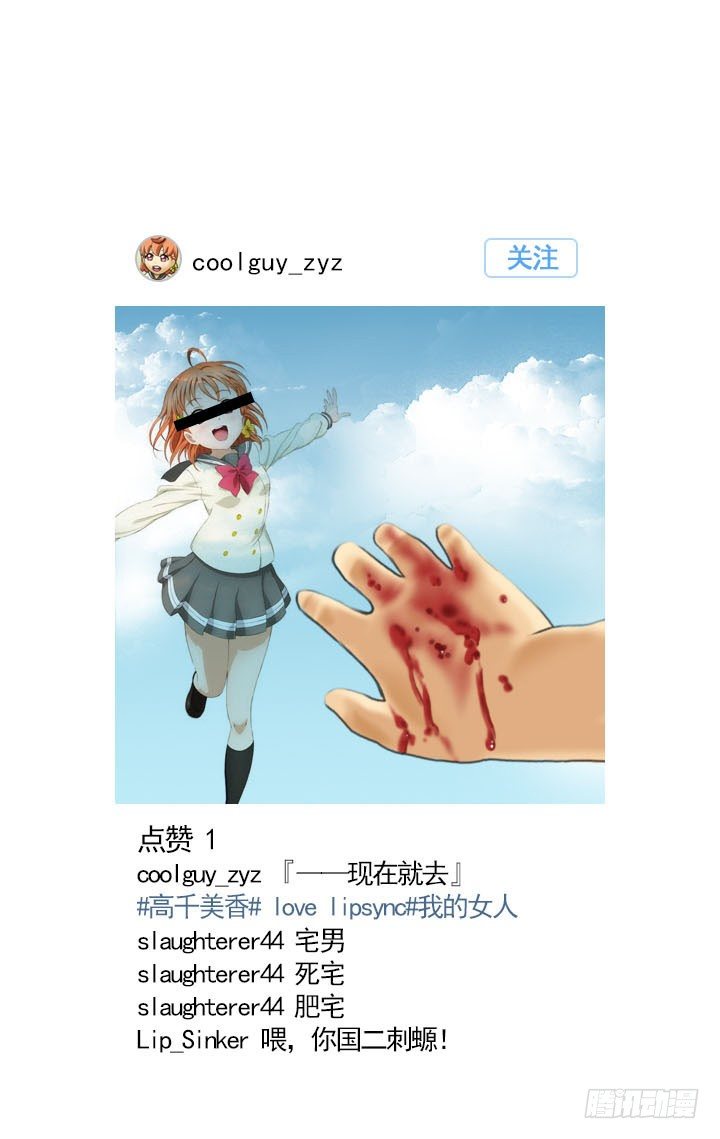 总裁千金x肥宅韩漫全集-职场的第一步无删减无遮挡章节图片 