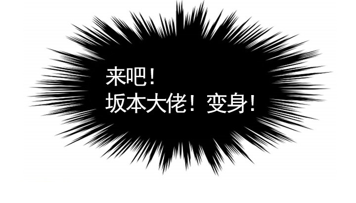 总裁千金x肥宅韩漫全集-职场的第一步无删减无遮挡章节图片 