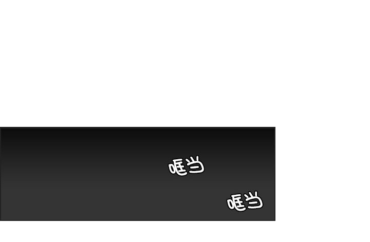 总裁千金x肥宅韩漫全集-职场的第一步无删减无遮挡章节图片 