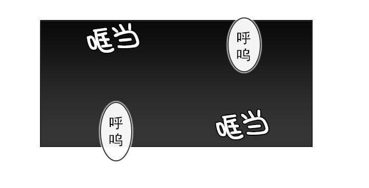 总裁千金x肥宅韩漫全集-职场的第一步无删减无遮挡章节图片 