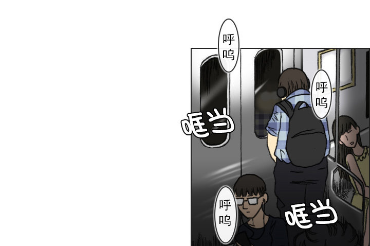 总裁千金x肥宅韩漫全集-职场的第一步无删减无遮挡章节图片 