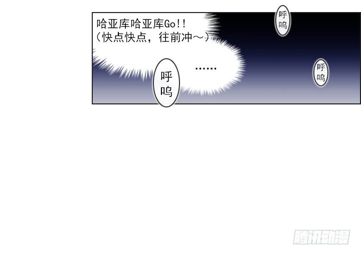 总裁千金x肥宅韩漫全集-职场的第一步无删减无遮挡章节图片 