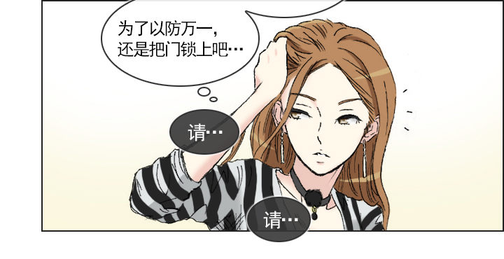 总裁千金x肥宅韩漫全集-职场的第一步无删减无遮挡章节图片 