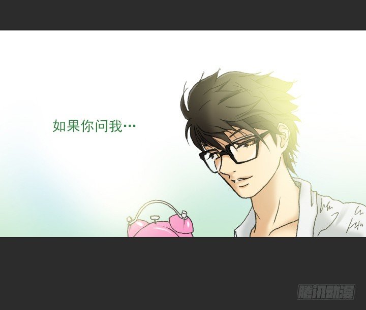 总裁千金x肥宅韩漫全集-职场的第一步无删减无遮挡章节图片 