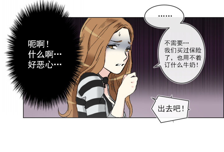 总裁千金x肥宅韩漫全集-职场的第一步无删减无遮挡章节图片 