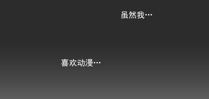 总裁千金x肥宅韩漫全集-职场的第一步无删减无遮挡章节图片 