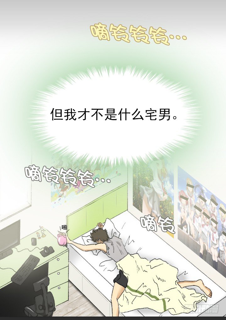 总裁千金x肥宅韩漫全集-职场的第一步无删减无遮挡章节图片 