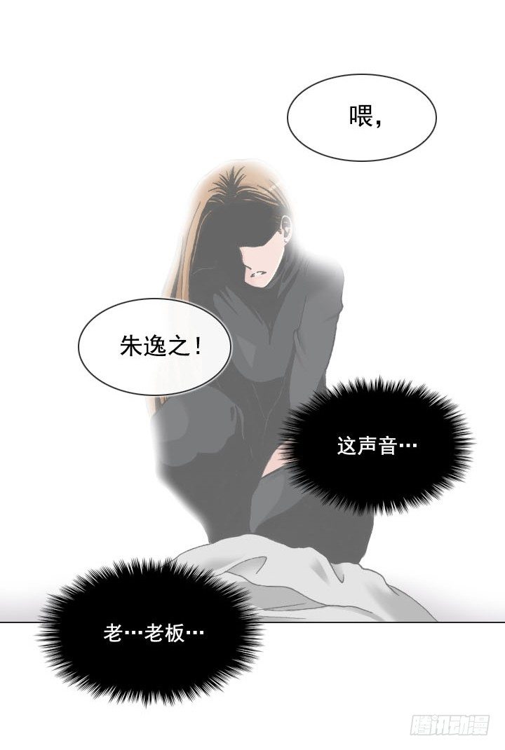 总裁千金x肥宅韩漫全集-突如其来的关爱无删减无遮挡章节图片 