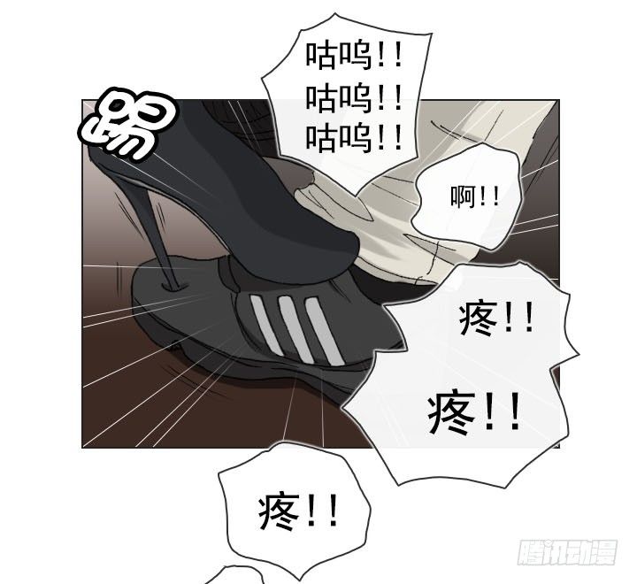 总裁千金x肥宅韩漫全集-突如其来的关爱无删减无遮挡章节图片 