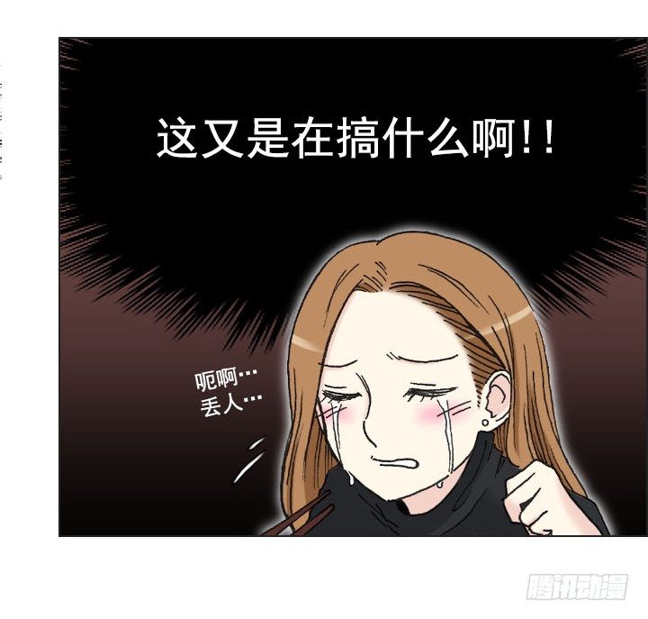总裁千金x肥宅韩漫全集-突如其来的关爱无删减无遮挡章节图片 