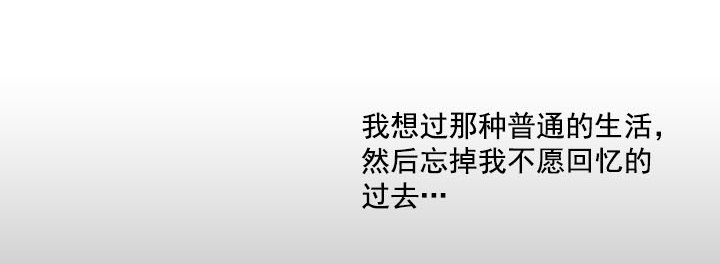 总裁千金x肥宅韩漫全集-突如其来的关爱无删减无遮挡章节图片 