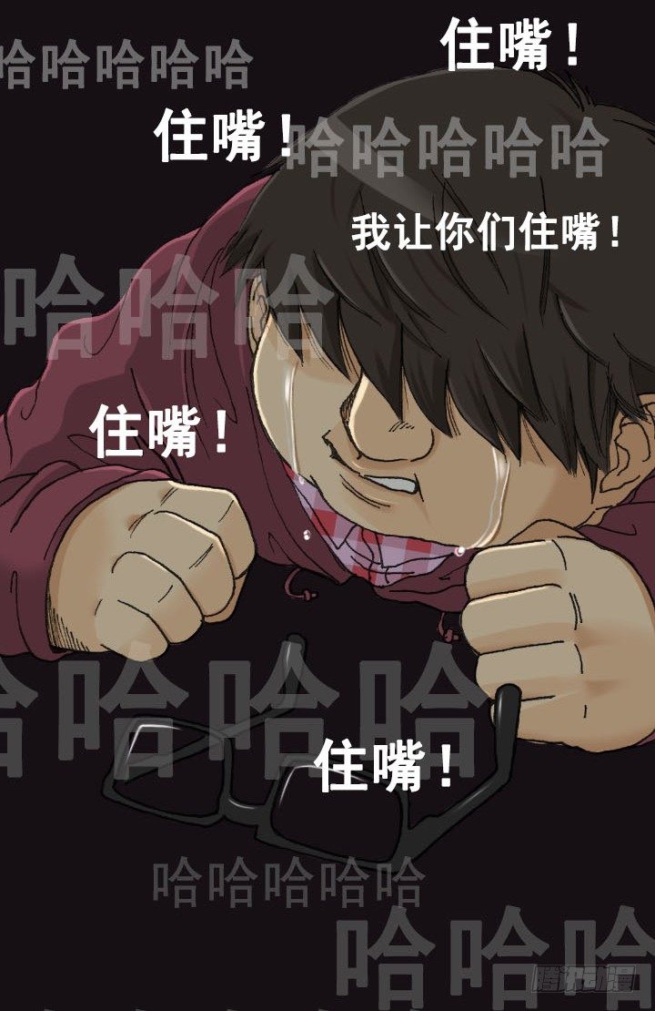 总裁千金x肥宅韩漫全集-突如其来的关爱无删减无遮挡章节图片 