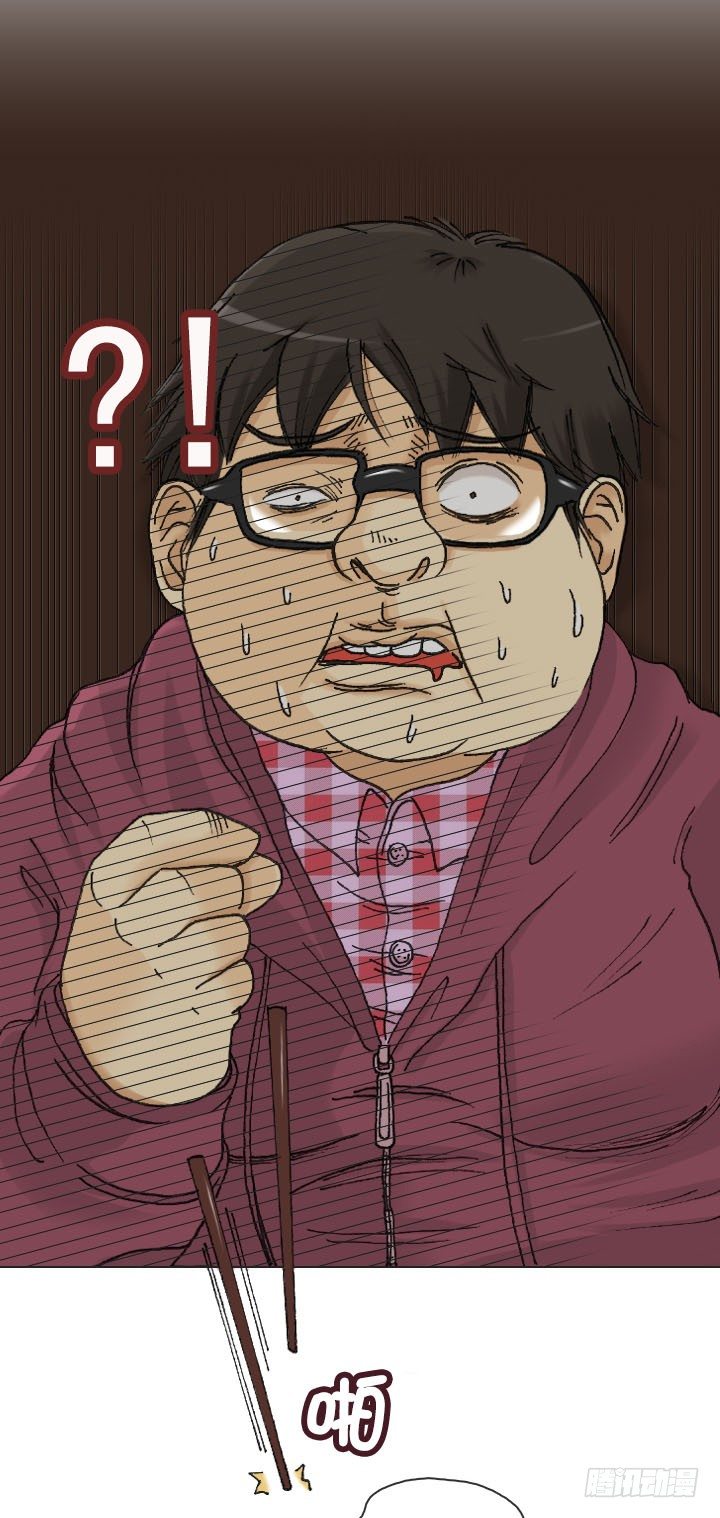 总裁千金x肥宅韩漫全集-你是宅男吗？无删减无遮挡章节图片 