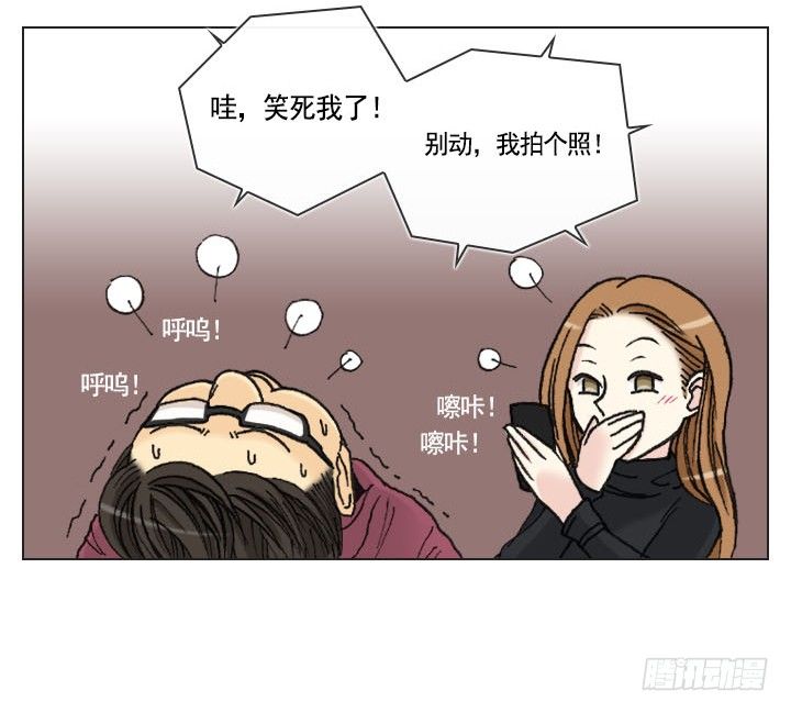 总裁千金x肥宅韩漫全集-你是宅男吗？无删减无遮挡章节图片 