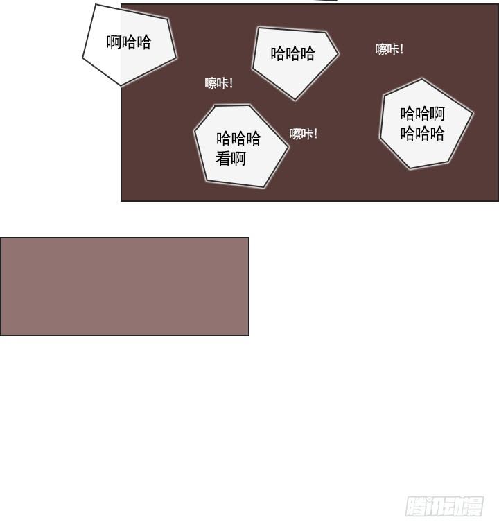 总裁千金x肥宅韩漫全集-你是宅男吗？无删减无遮挡章节图片 