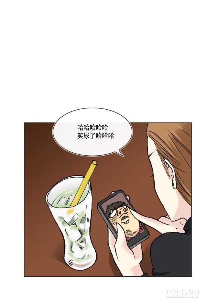 总裁千金x肥宅韩漫全集-你是宅男吗？无删减无遮挡章节图片 