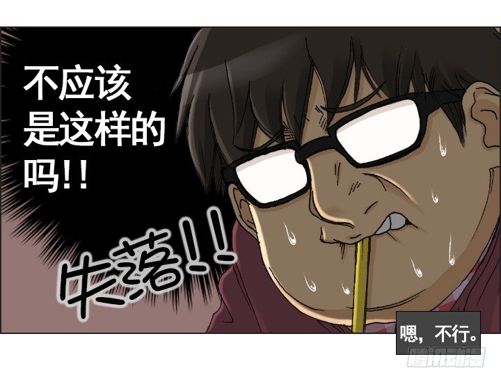 总裁千金x肥宅韩漫全集-违心的回答无删减无遮挡章节图片 