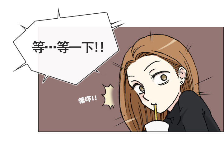 总裁千金x肥宅韩漫全集-违心的回答无删减无遮挡章节图片 