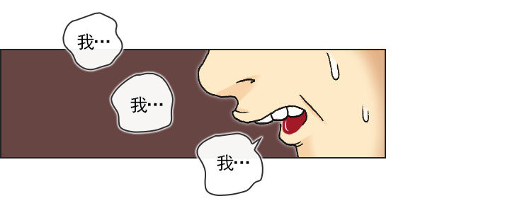 总裁千金x肥宅韩漫全集-违心的回答无删减无遮挡章节图片 
