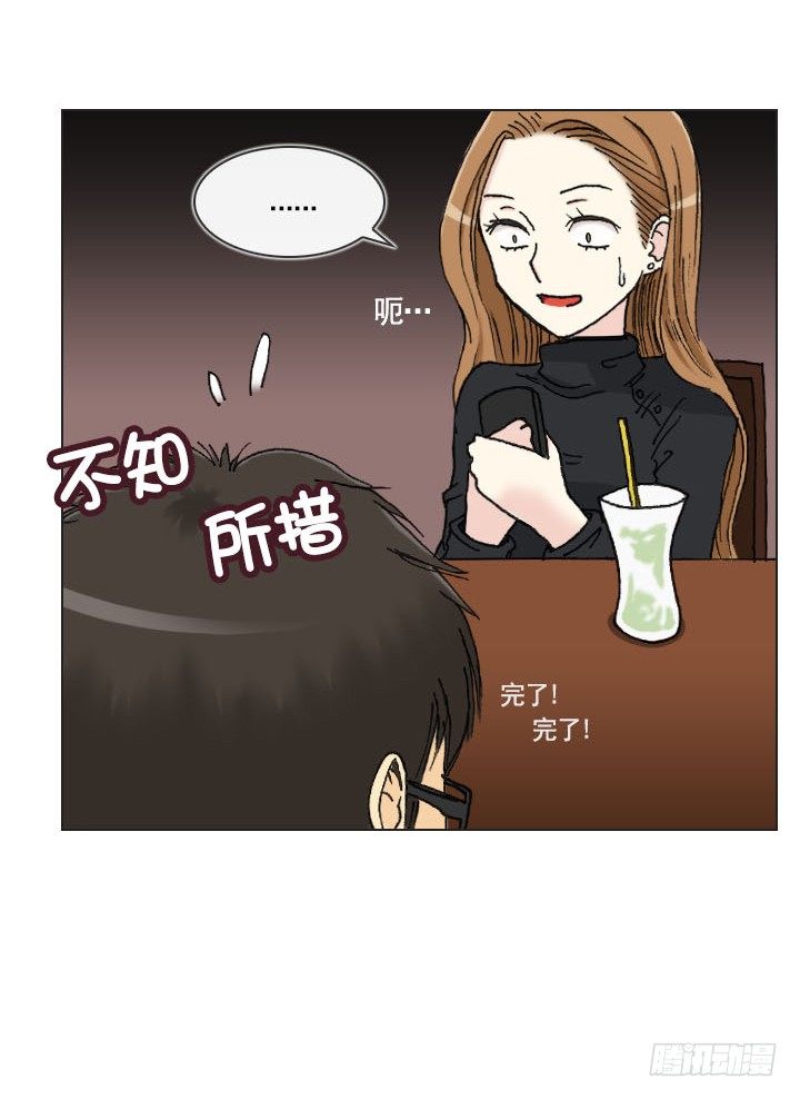 总裁千金x肥宅韩漫全集-违心的回答无删减无遮挡章节图片 
