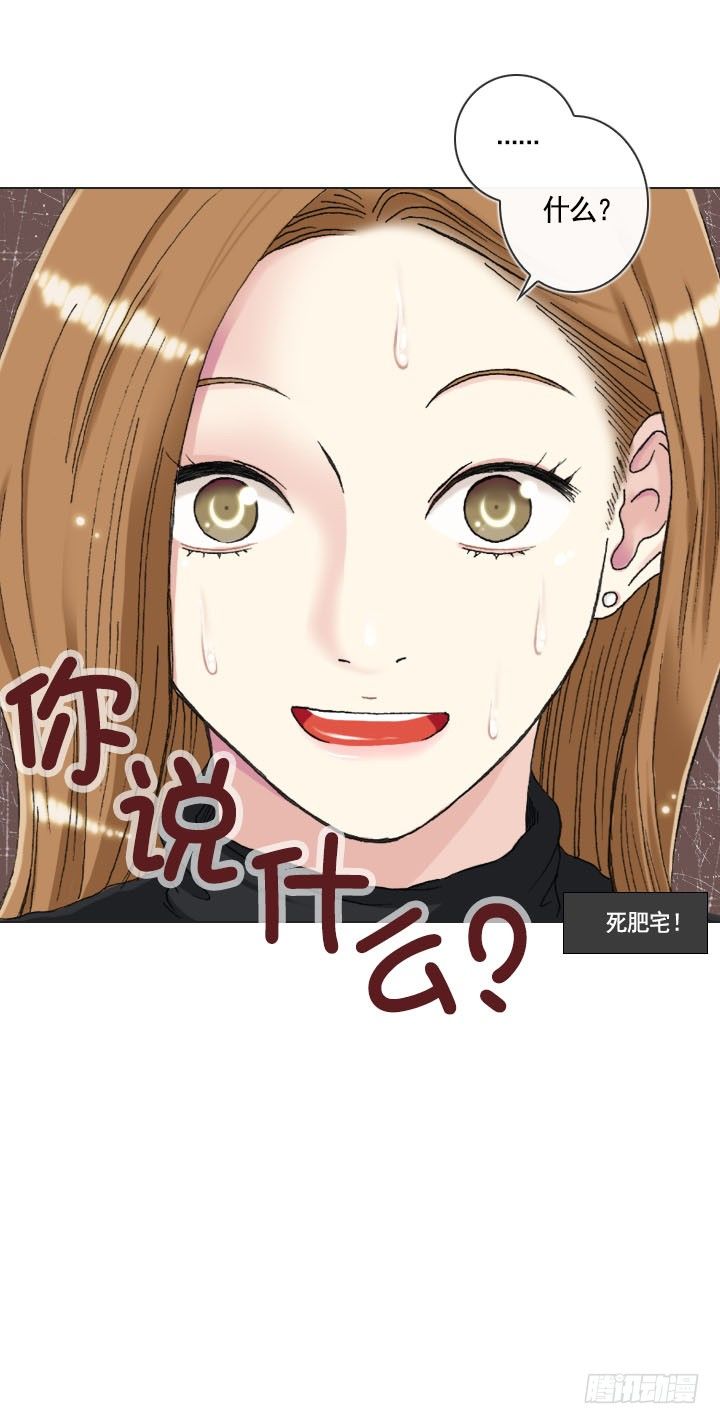 总裁千金x肥宅韩漫全集-违心的回答无删减无遮挡章节图片 