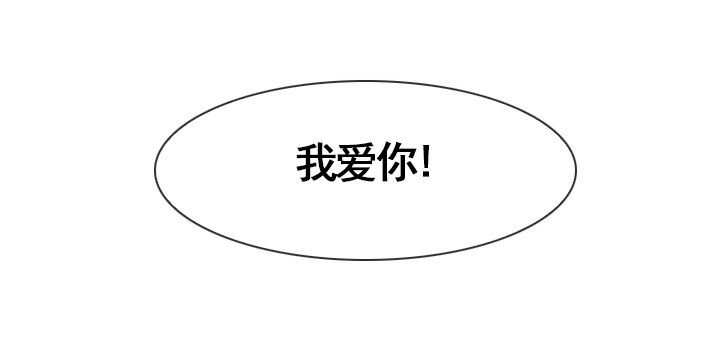 总裁千金x肥宅韩漫全集-违心的回答无删减无遮挡章节图片 