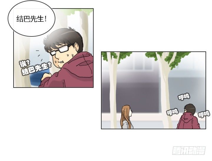 总裁千金x肥宅韩漫全集-不祥的噩梦无删减无遮挡章节图片 
