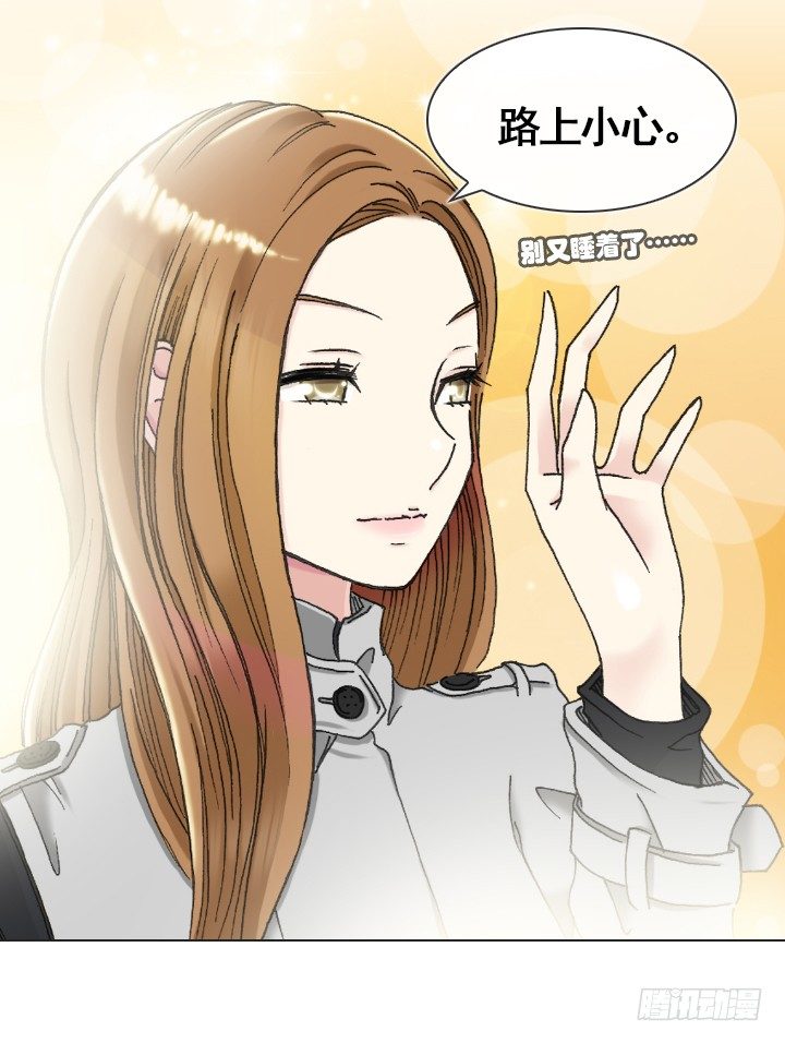 总裁千金x肥宅韩漫全集-不祥的噩梦无删减无遮挡章节图片 