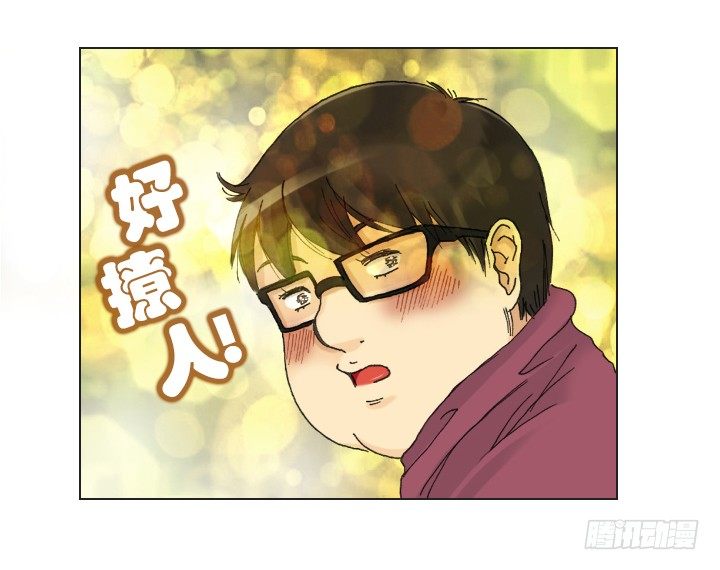 总裁千金x肥宅韩漫全集-不祥的噩梦无删减无遮挡章节图片 