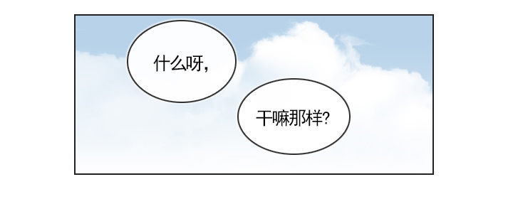总裁千金x肥宅韩漫全集-不祥的噩梦无删减无遮挡章节图片 