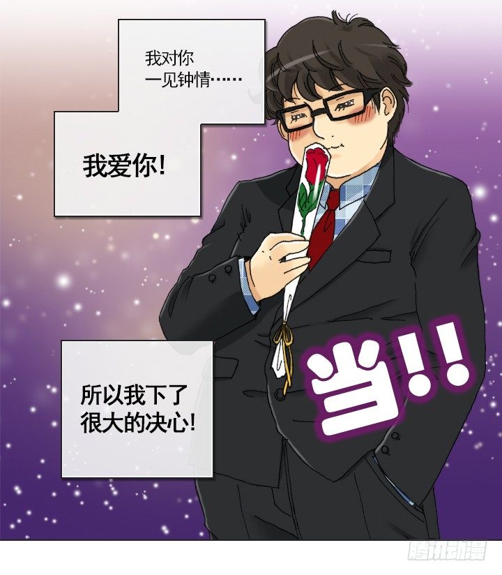 总裁千金x肥宅韩漫全集-不祥的噩梦无删减无遮挡章节图片 
