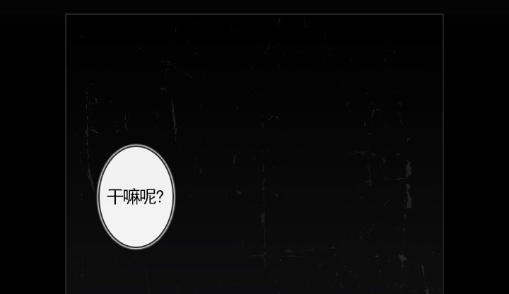 总裁千金x肥宅韩漫全集-不祥的噩梦无删减无遮挡章节图片 