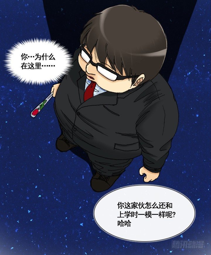 总裁千金x肥宅韩漫全集-不祥的噩梦无删减无遮挡章节图片 