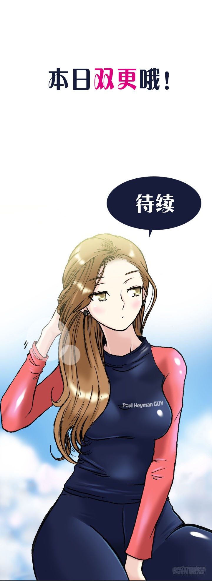 总裁千金x肥宅韩漫全集-不祥的噩梦无删减无遮挡章节图片 