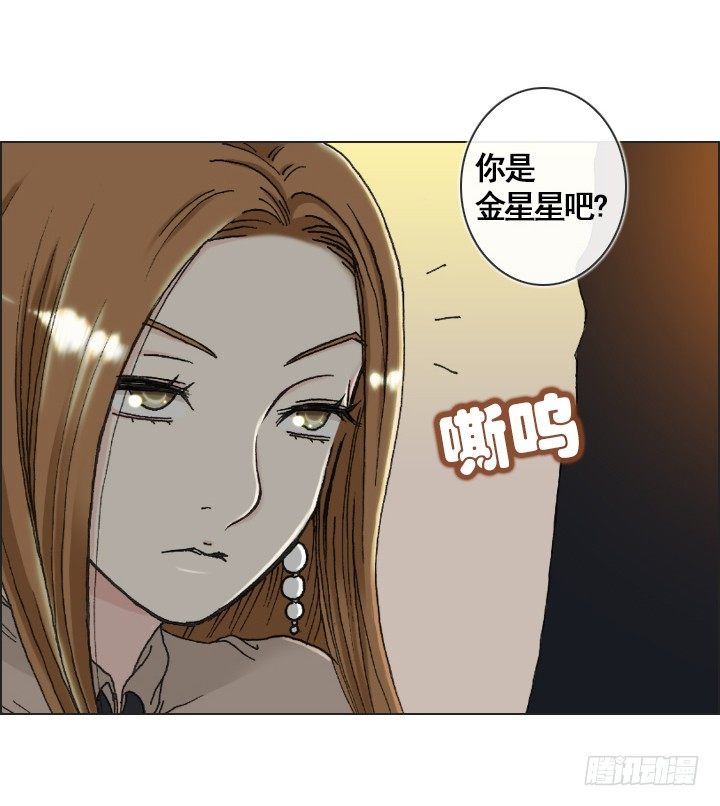 总裁千金x肥宅韩漫全集-情敌登场无删减无遮挡章节图片 