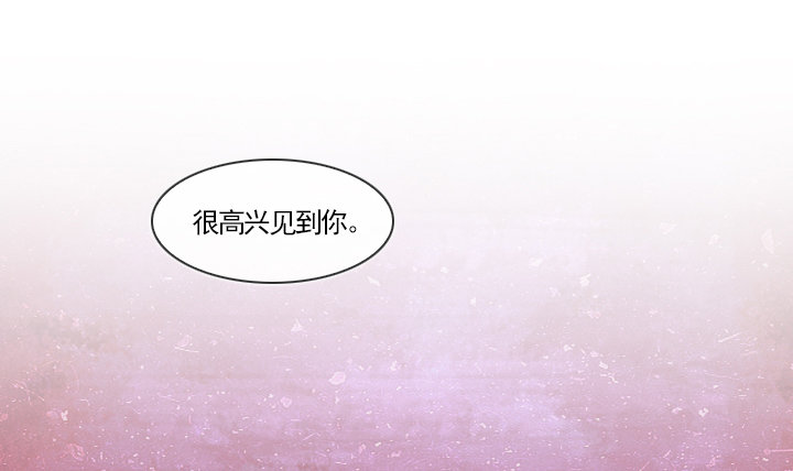 总裁千金x肥宅韩漫全集-情敌登场无删减无遮挡章节图片 