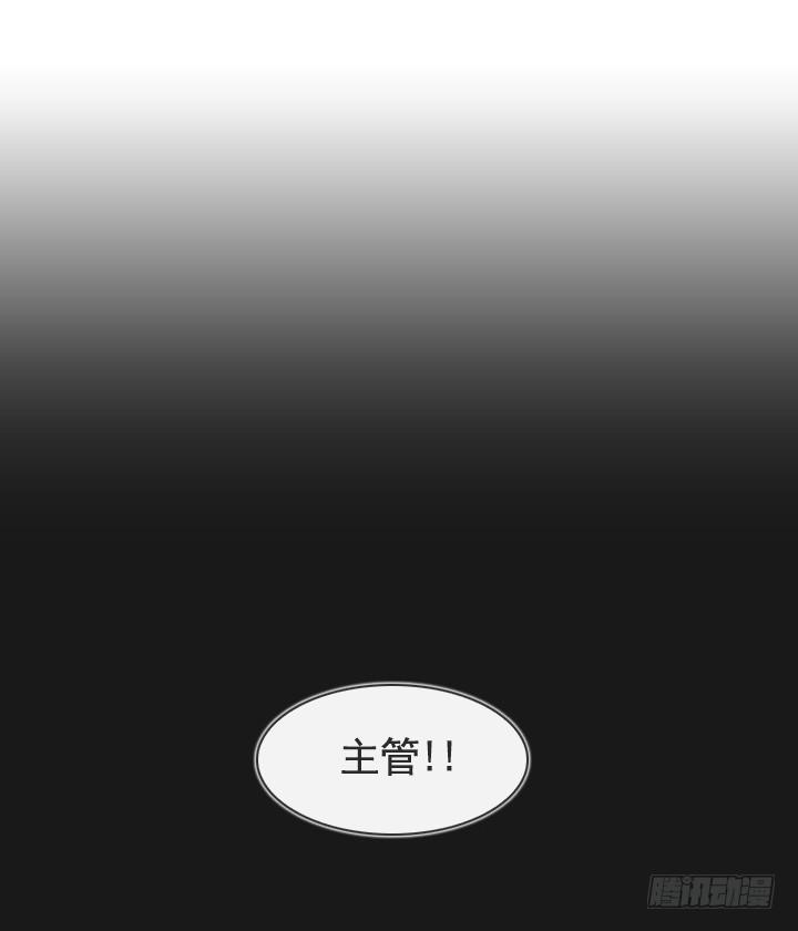 总裁千金x肥宅韩漫全集-老板的心思无删减无遮挡章节图片 