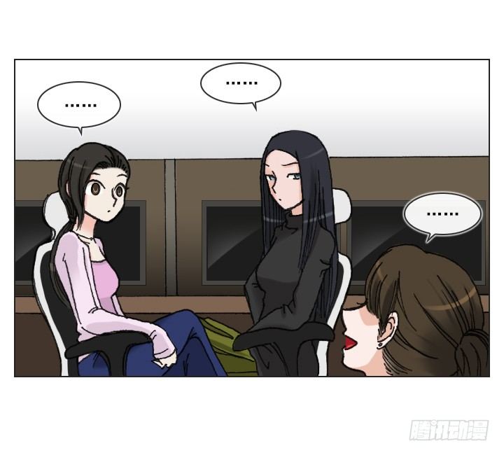 总裁千金x肥宅韩漫全集-老板的心思无删减无遮挡章节图片 
