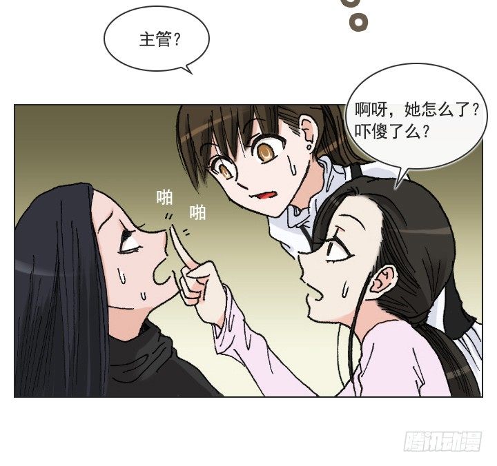 总裁千金x肥宅韩漫全集-老板的心思无删减无遮挡章节图片 