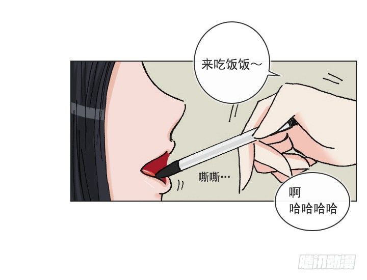 总裁千金x肥宅韩漫全集-老板的心思无删减无遮挡章节图片 