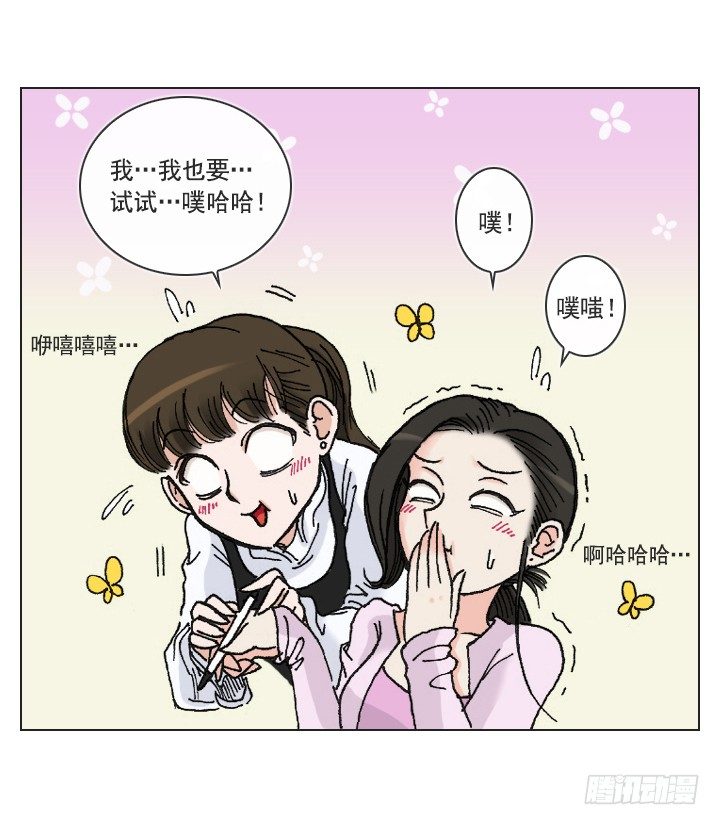 总裁千金x肥宅韩漫全集-老板的心思无删减无遮挡章节图片 