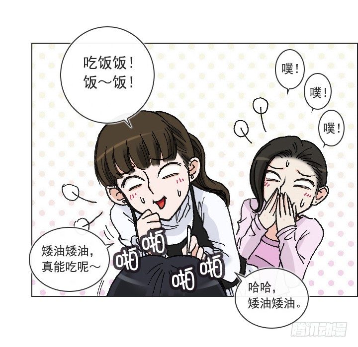 总裁千金x肥宅韩漫全集-老板的心思无删减无遮挡章节图片 