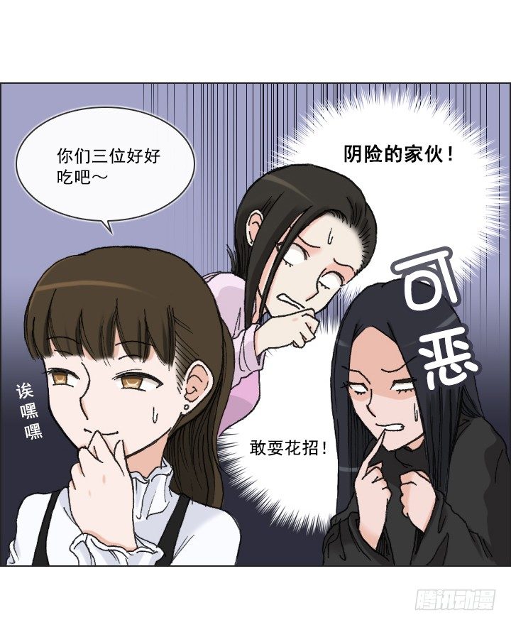 总裁千金x肥宅韩漫全集-老板的心思无删减无遮挡章节图片 