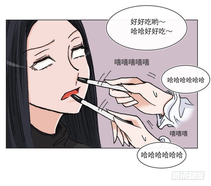 总裁千金x肥宅韩漫全集-老板的心思无删减无遮挡章节图片 