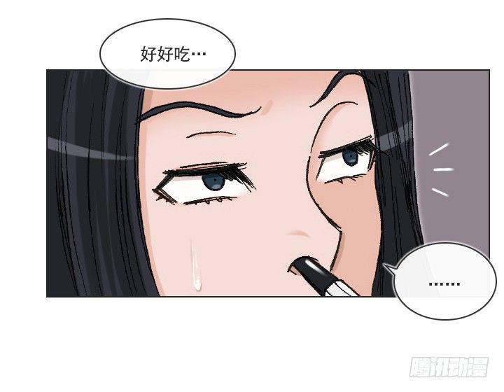 总裁千金x肥宅韩漫全集-老板的心思无删减无遮挡章节图片 
