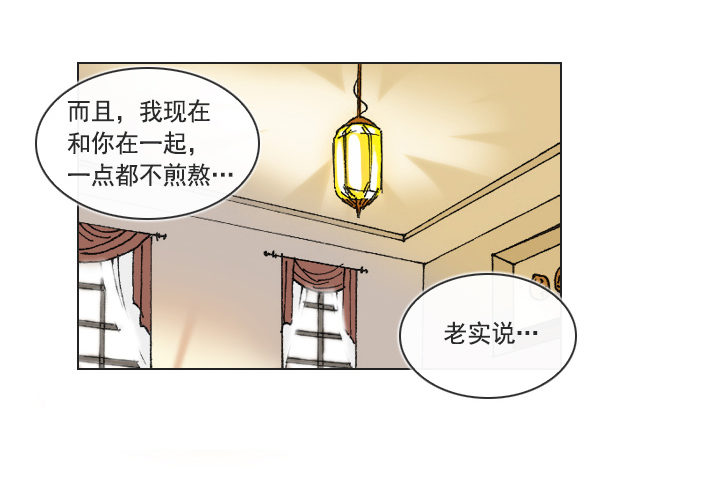 总裁千金x肥宅韩漫全集-莫大的荣幸无删减无遮挡章节图片 