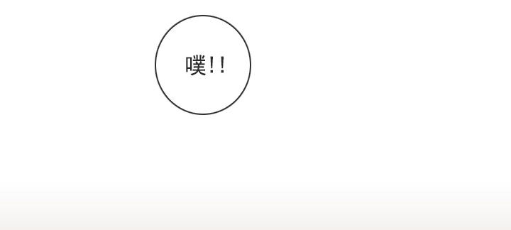 总裁千金x肥宅韩漫全集-莫大的荣幸无删减无遮挡章节图片 