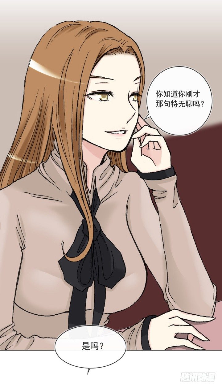 总裁千金x肥宅韩漫全集-莫大的荣幸无删减无遮挡章节图片 