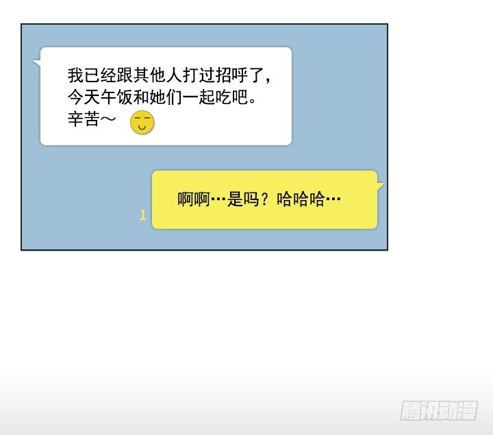 总裁千金x肥宅韩漫全集-莫大的荣幸无删减无遮挡章节图片 